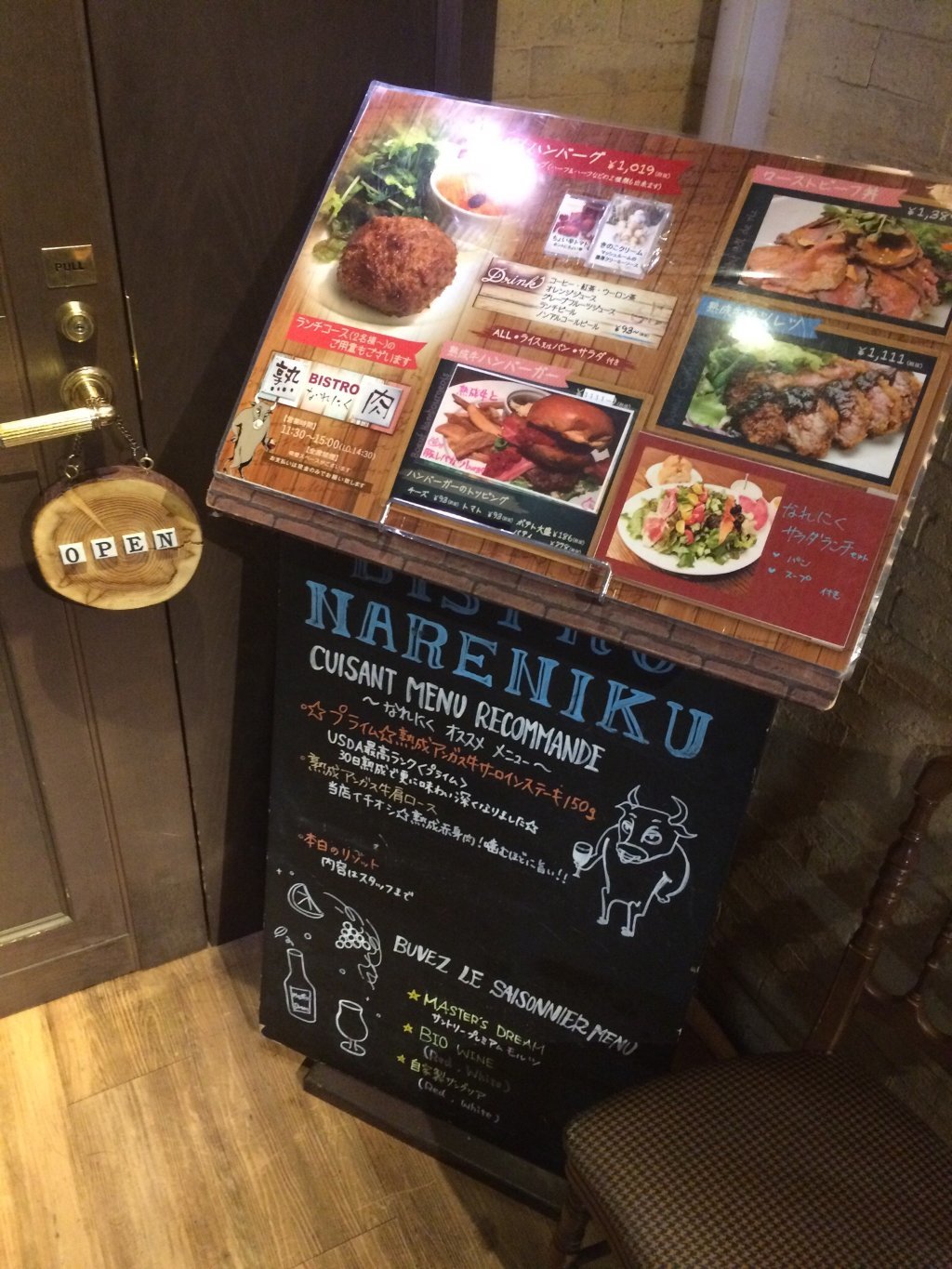 Bistro Nareniku