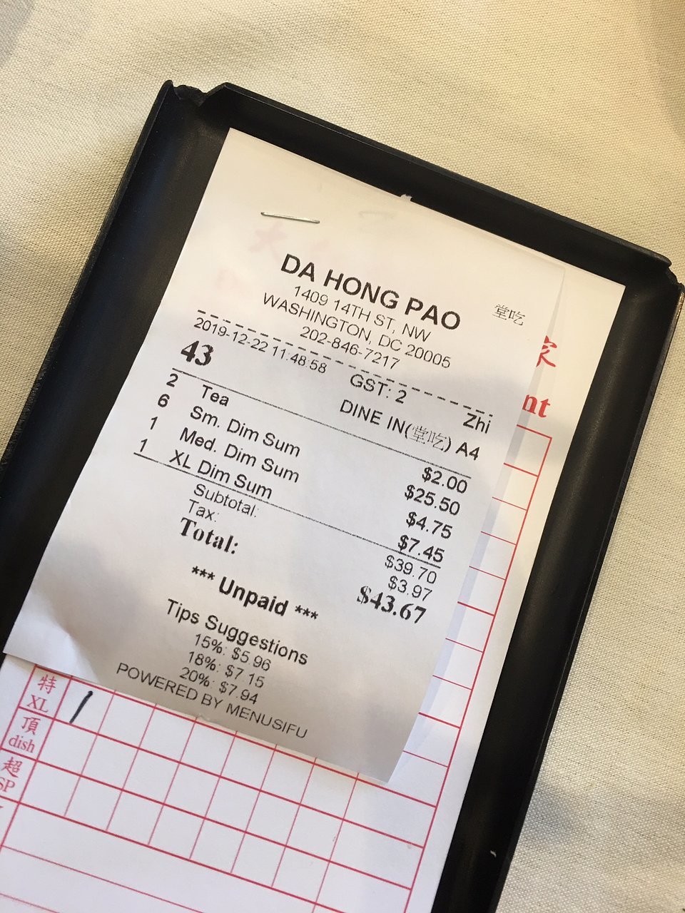 Da Hong Pao Restaurant
